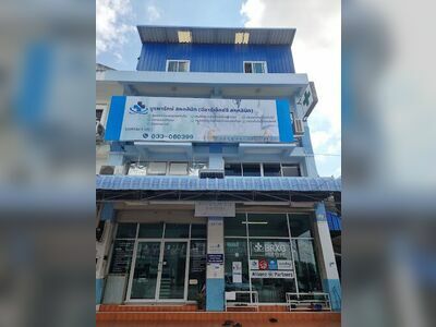 BRXG Poly Clinic / Sahaklinik Burapha Ruk Rayong Branch