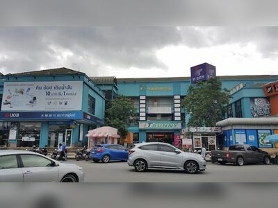 Royal Park Shopping Mall