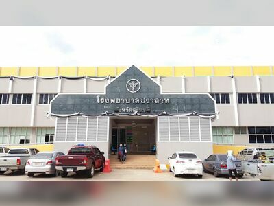 Prasat Hospital