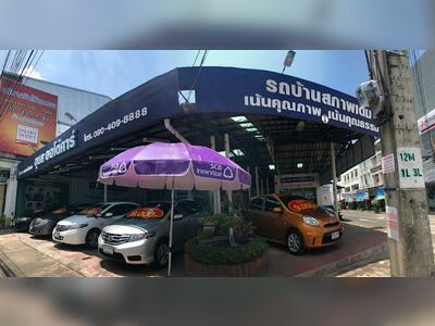 Ubon Auto Car