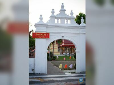 Wat Phlapphla Chai Giant Shadow Puppet Museum