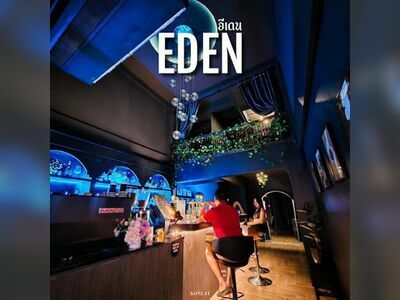 EDEN CAFE & VINYL BAR