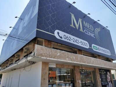 M Med Clinic Ubon Ratchathani