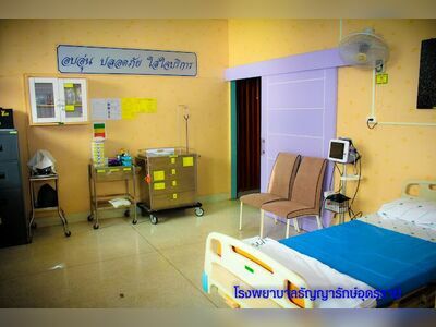 Thanyarak Udon Thani Hospital