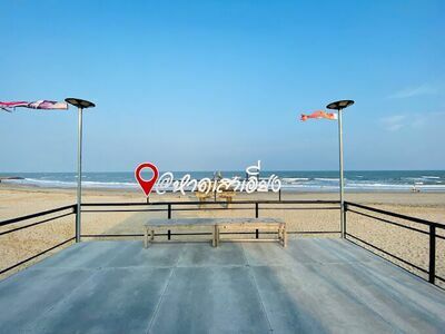 Sao Yieng Beach @ Ton Don Noi
