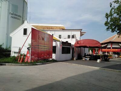 Nittayo Community Police Station