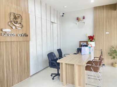 Saha Clinic Medical Health Lab