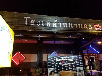 Mahanakhon @ Trang