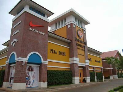 Udon Thani Premium Outlet