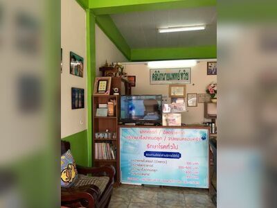 Dr. Tiwich Clinic