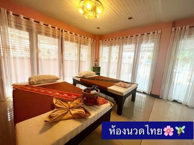Na Lampang Health Massage