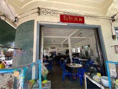 Sin Jiew
