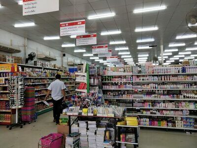 Mai Super Shop