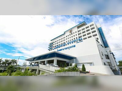 Bangkok Hospital Khon Kaen