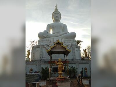 Phu Chong Na Yoi National Park
