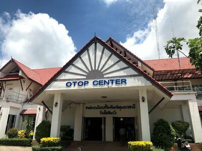 OTOP Center Ubon