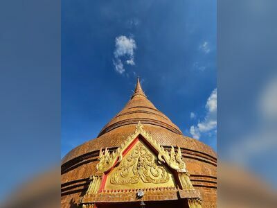Khon Kaen 200 Years Park