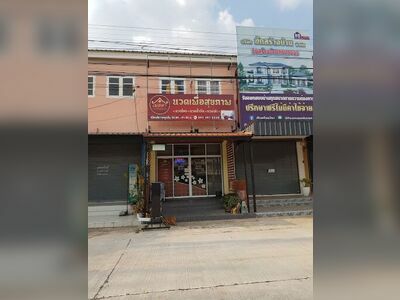 Metta Thai Massage
