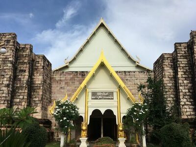 Luang Pu Thue Memorial Museum