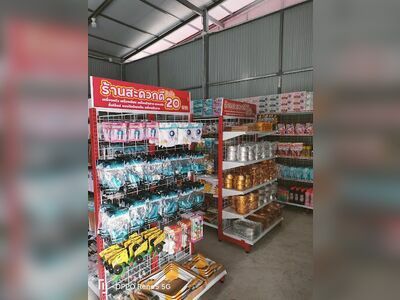 Convenient Dee Trading Store