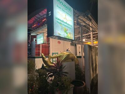 Siam Spa UD Siam Spa in Udon Thani