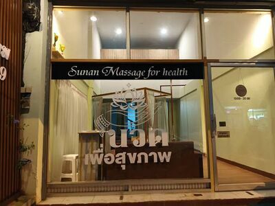 Sunan Health Massage