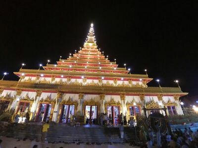 Wat That Phra Aram Luang