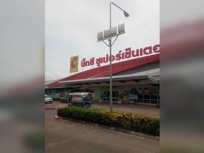 Big C Nakhon Phanom