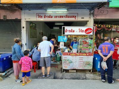 Hua Rot Fai Market
