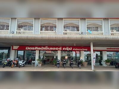 Mangkrum Motorbike Co., Ltd.
