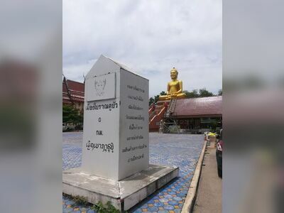 Jipatapanthastan Ban Kubua
