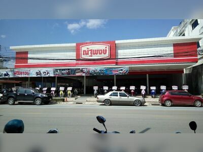 Natphong Motor - Muang Loei Branch