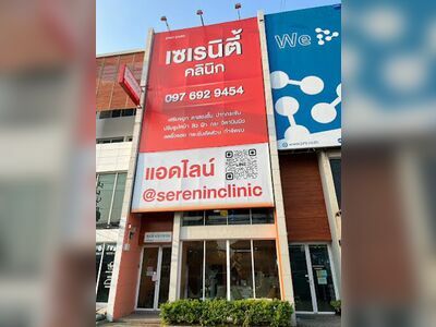 Serenity Clinic - Rayong Branch