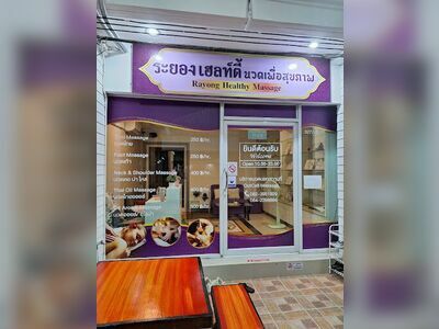 Rayong Healthy Massage