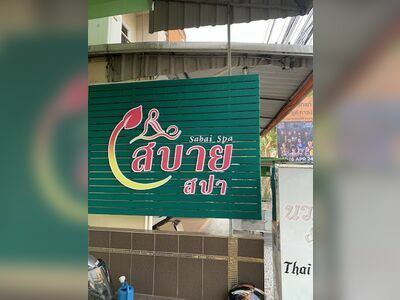 Sabai Spa Udon Thani