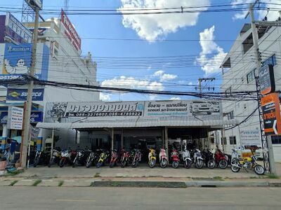 Maruay Yanyont Branch 2