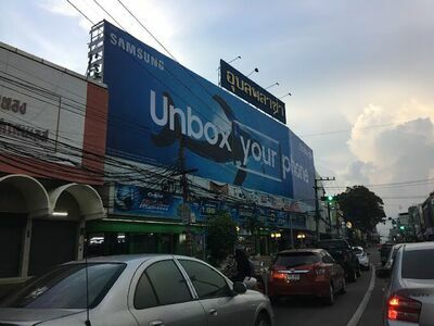 Ubon Plaza