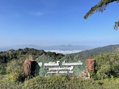 Nanthaburi National Park