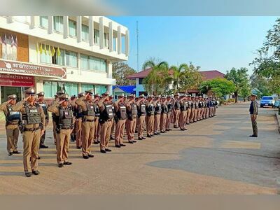 That Phanom Police Station
