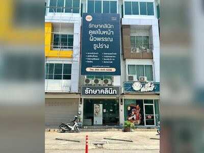 Raksa Clinic Ratchaburi Branch