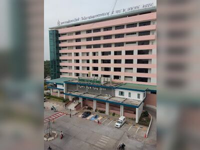 Buriram Hospital