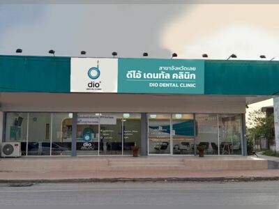D.O. Dental Clinic