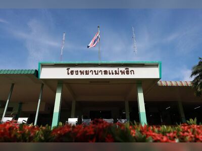 Mae Prik Hospital