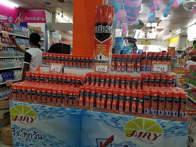 May Superstore