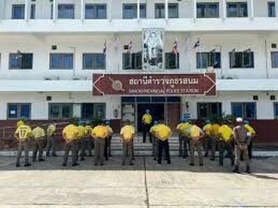 Sahnom Police Station