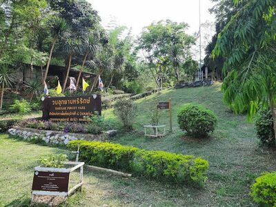 Hirarak Forest Park