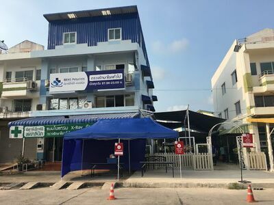 BRXG Poly Clinic / Sahaklinik Burapha Ruk Rayong Branch