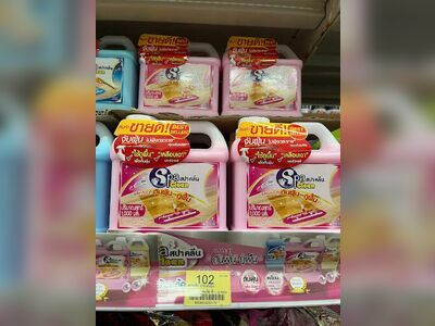 Nong Mai Super