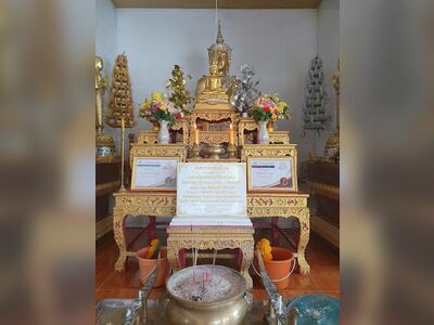 Wat Sarikaram