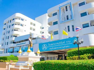 Buriram Rham Hospital